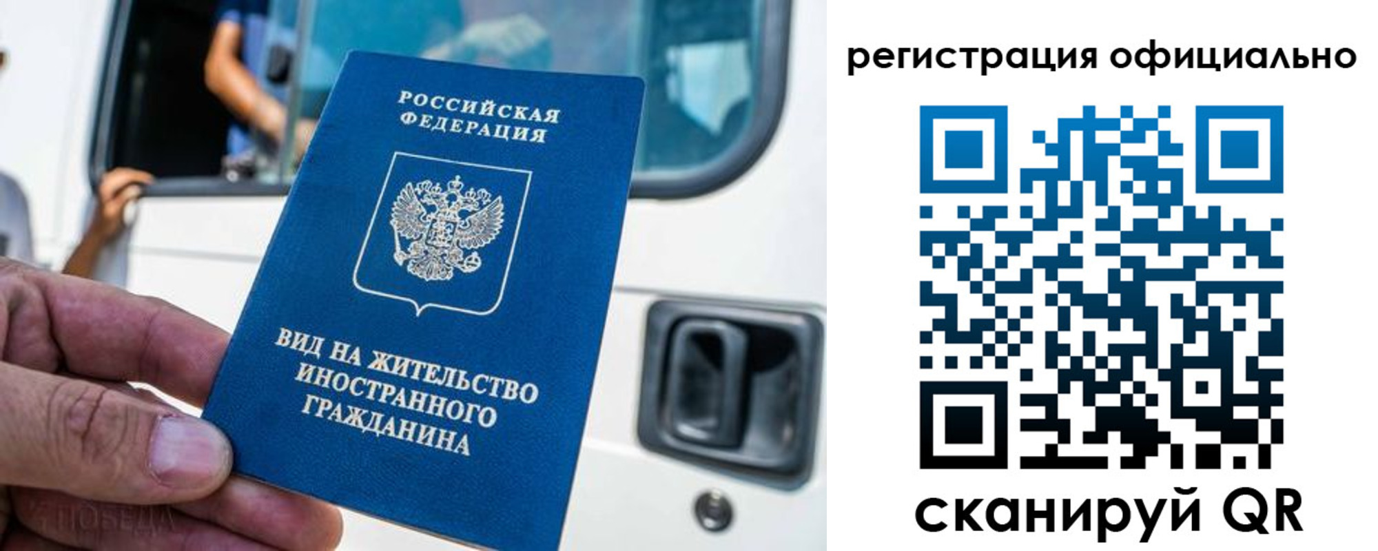 прописка ребенка в Сальске