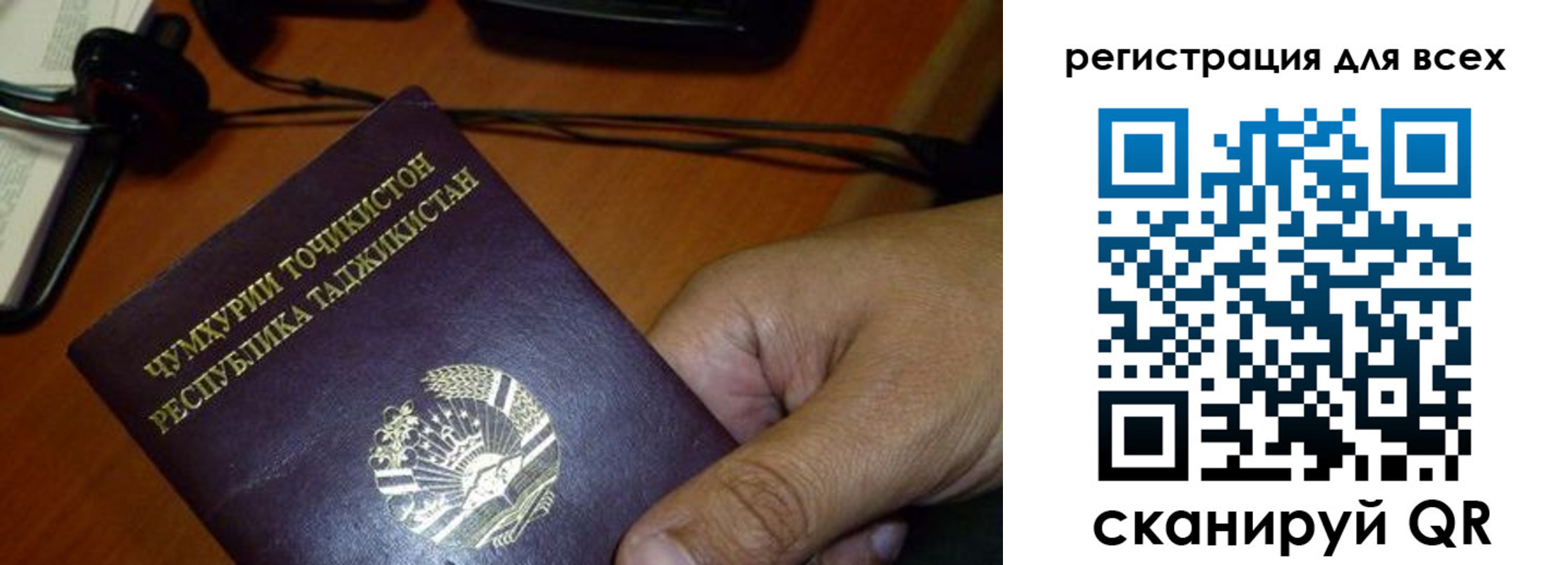 временная регистрация надежно в Сальске