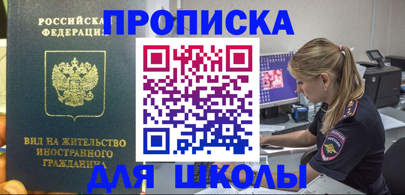 форма 3 в Сальске